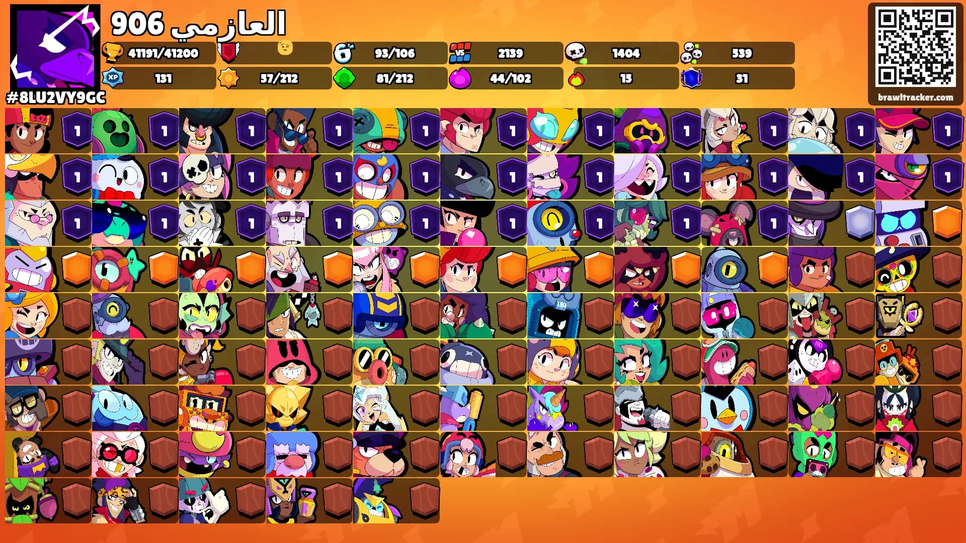 العازمي 906's Ranks