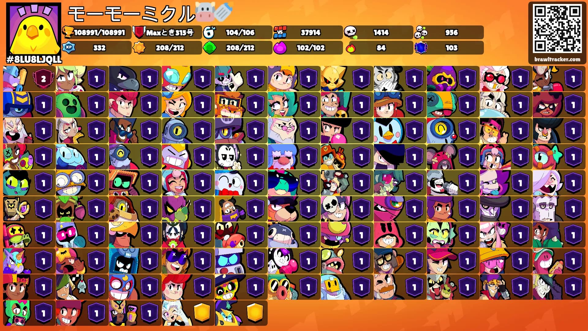 モーモーミクル🐮🍼's Ranks