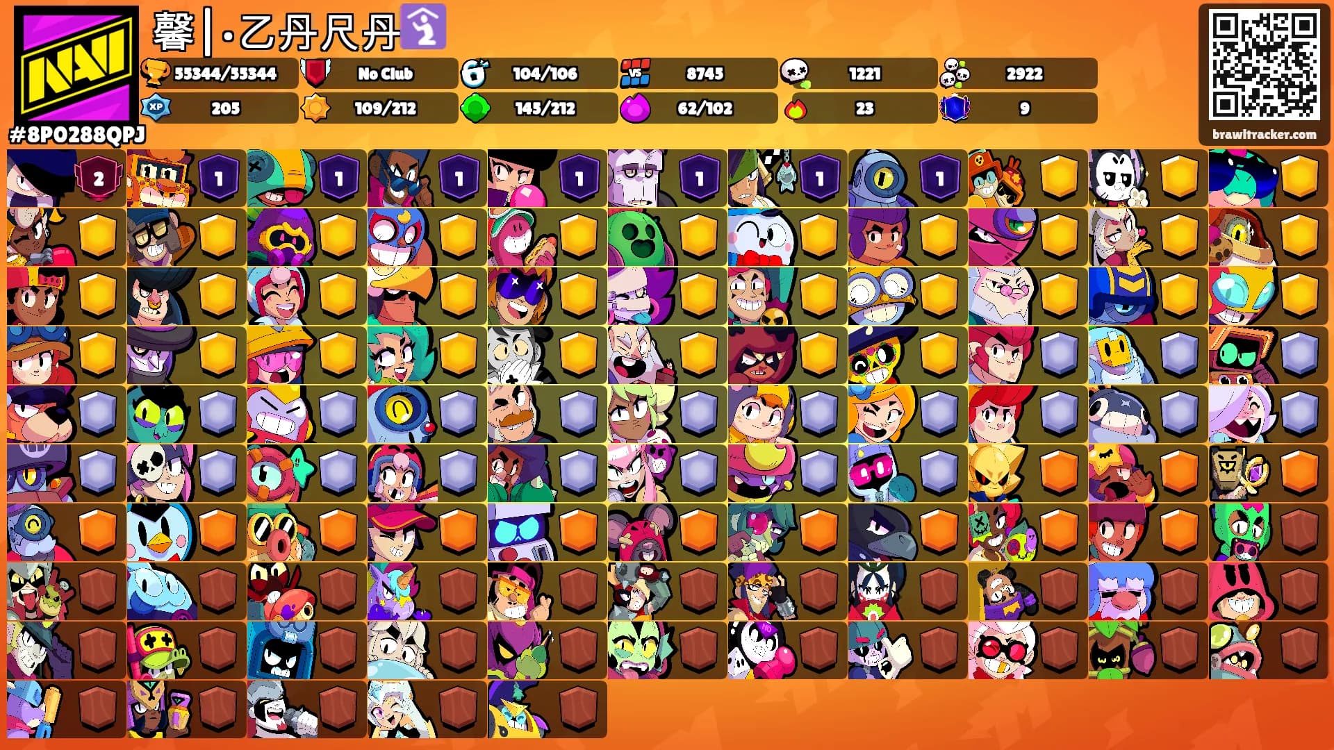 馨|•乙丹尺丹🛐's Ranks