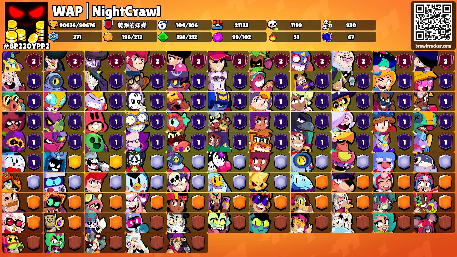 WAP|NightCrawl's Ranks
