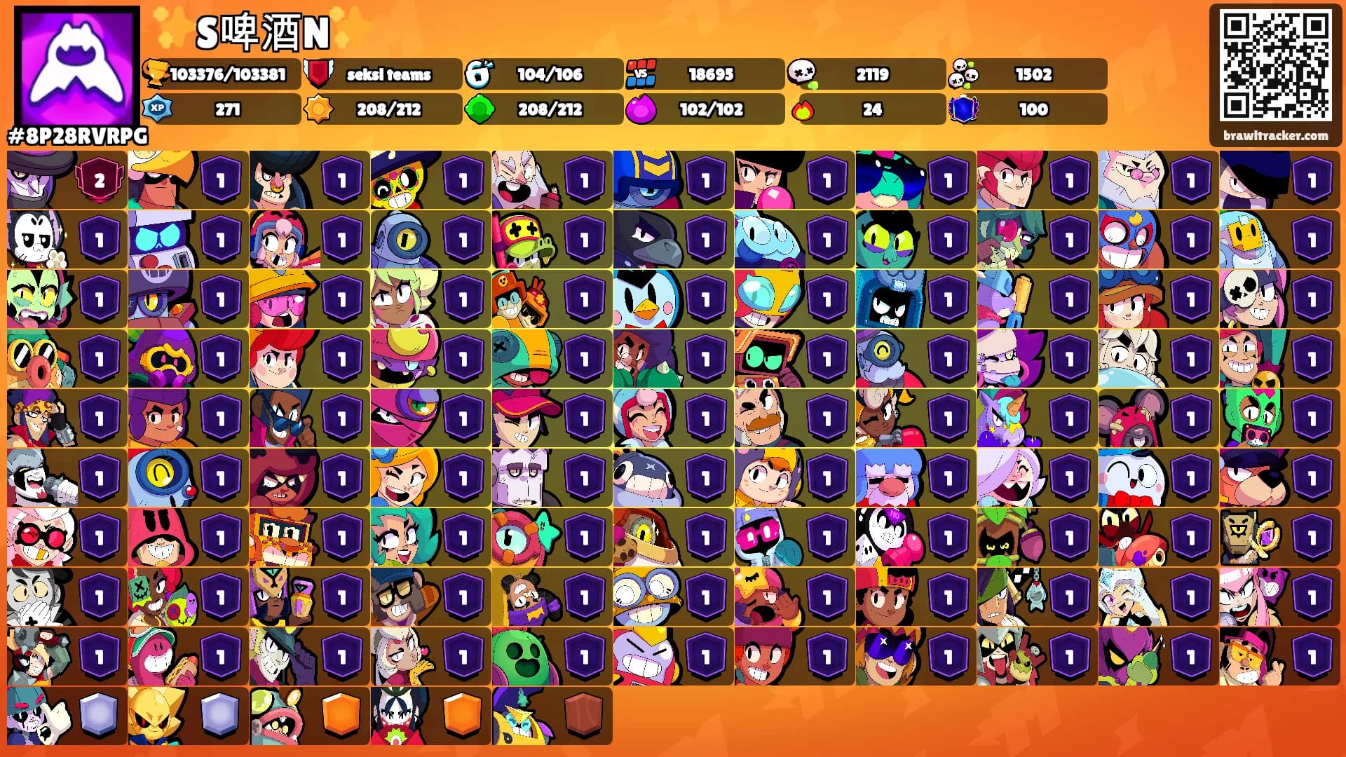 ✨S啤酒N✨'s Ranks