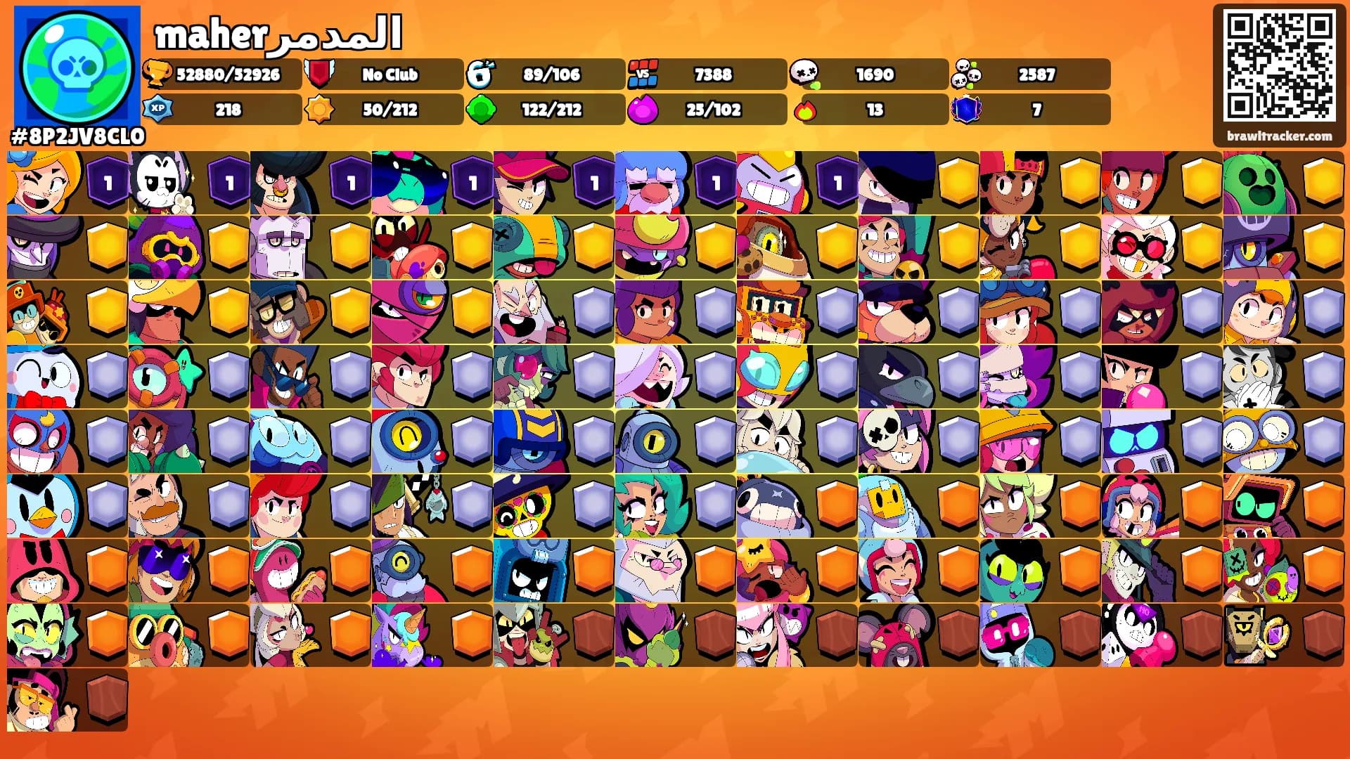 maherالمدمر's Ranks