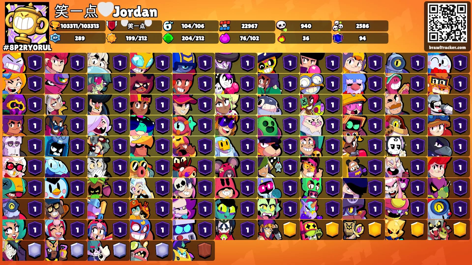 笑一点🤍Jordan's Ranks