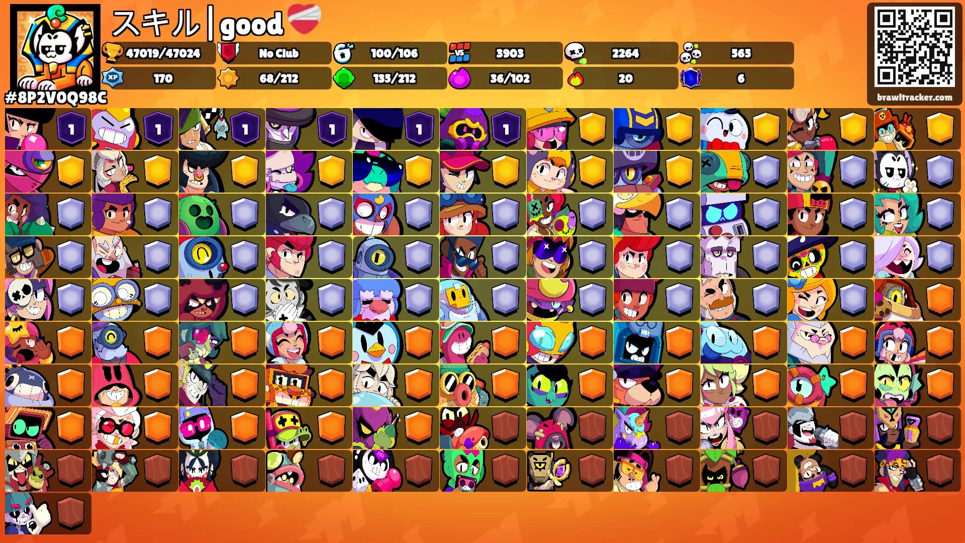 スキル|good ❤️‍🩹's Ranks