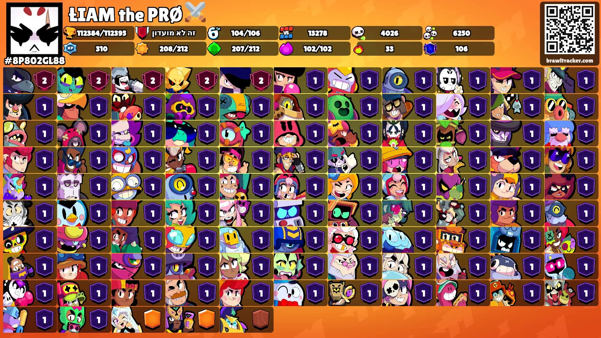 ŁIAM the PRØ ⚔️'s Ranks