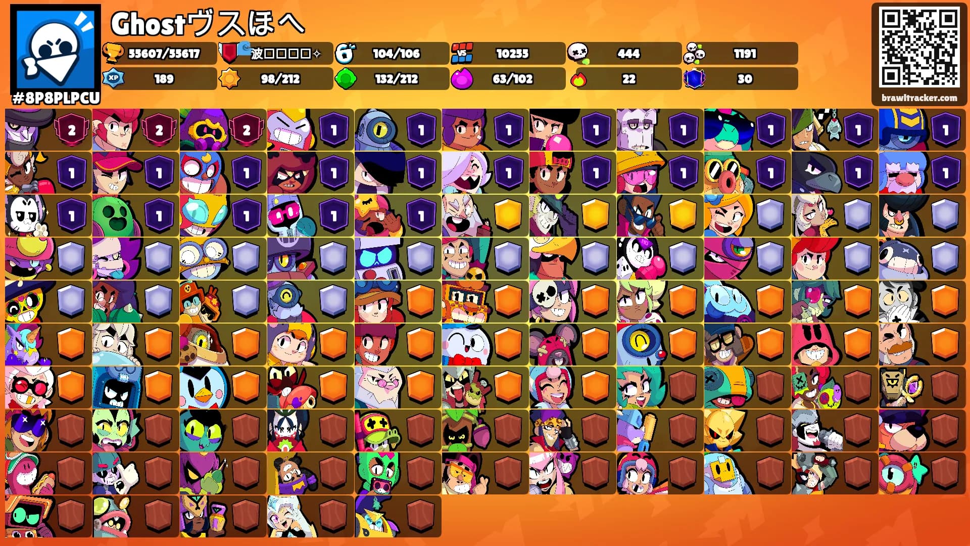 Ghostヴスほへ's Ranks