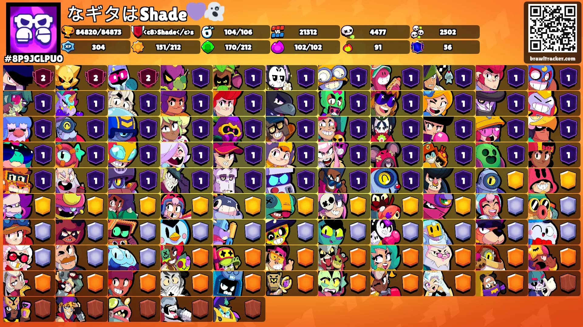 なギタはShade💜👻's Ranks