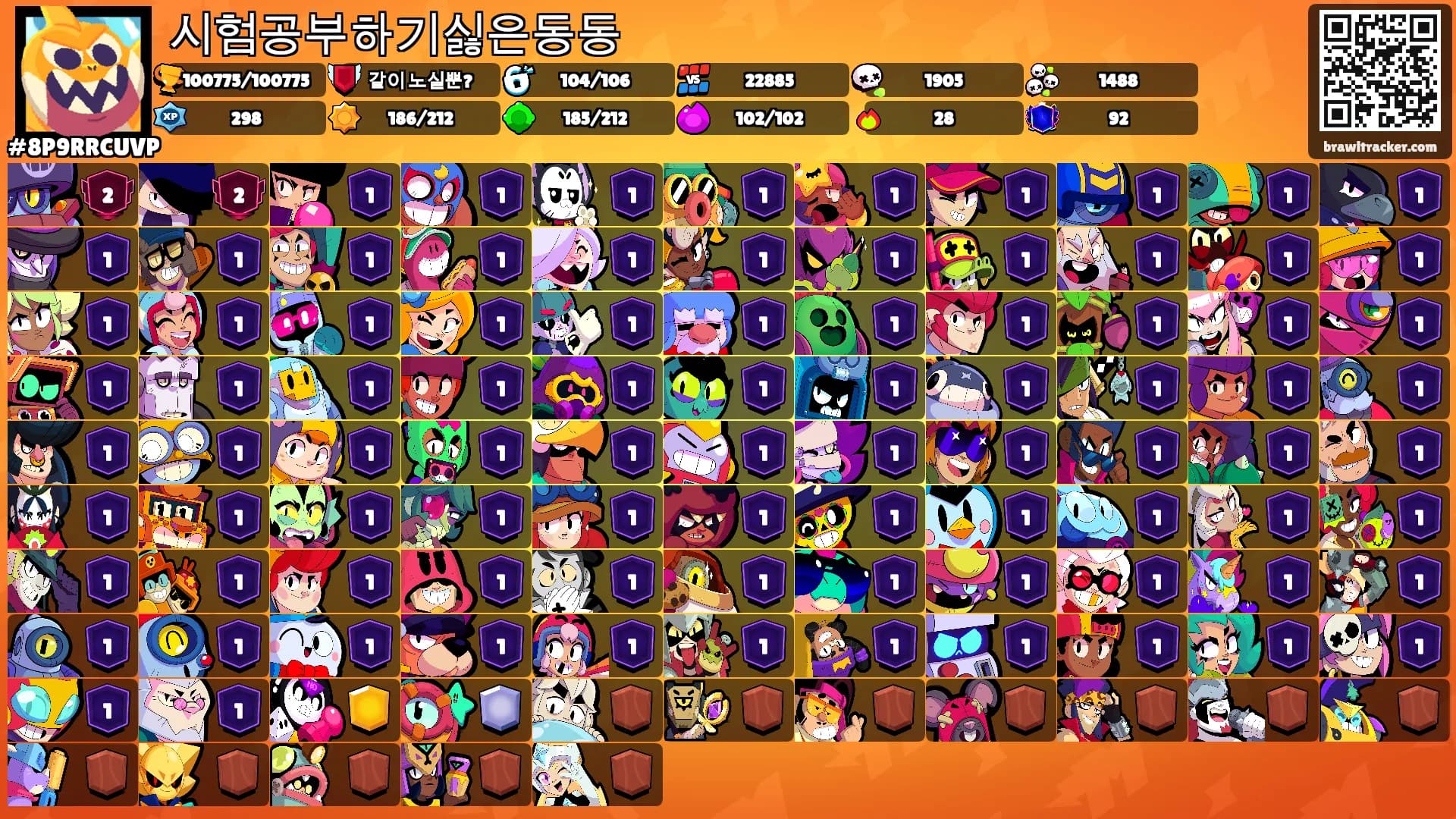 시험공부하기싫은동동's Ranks