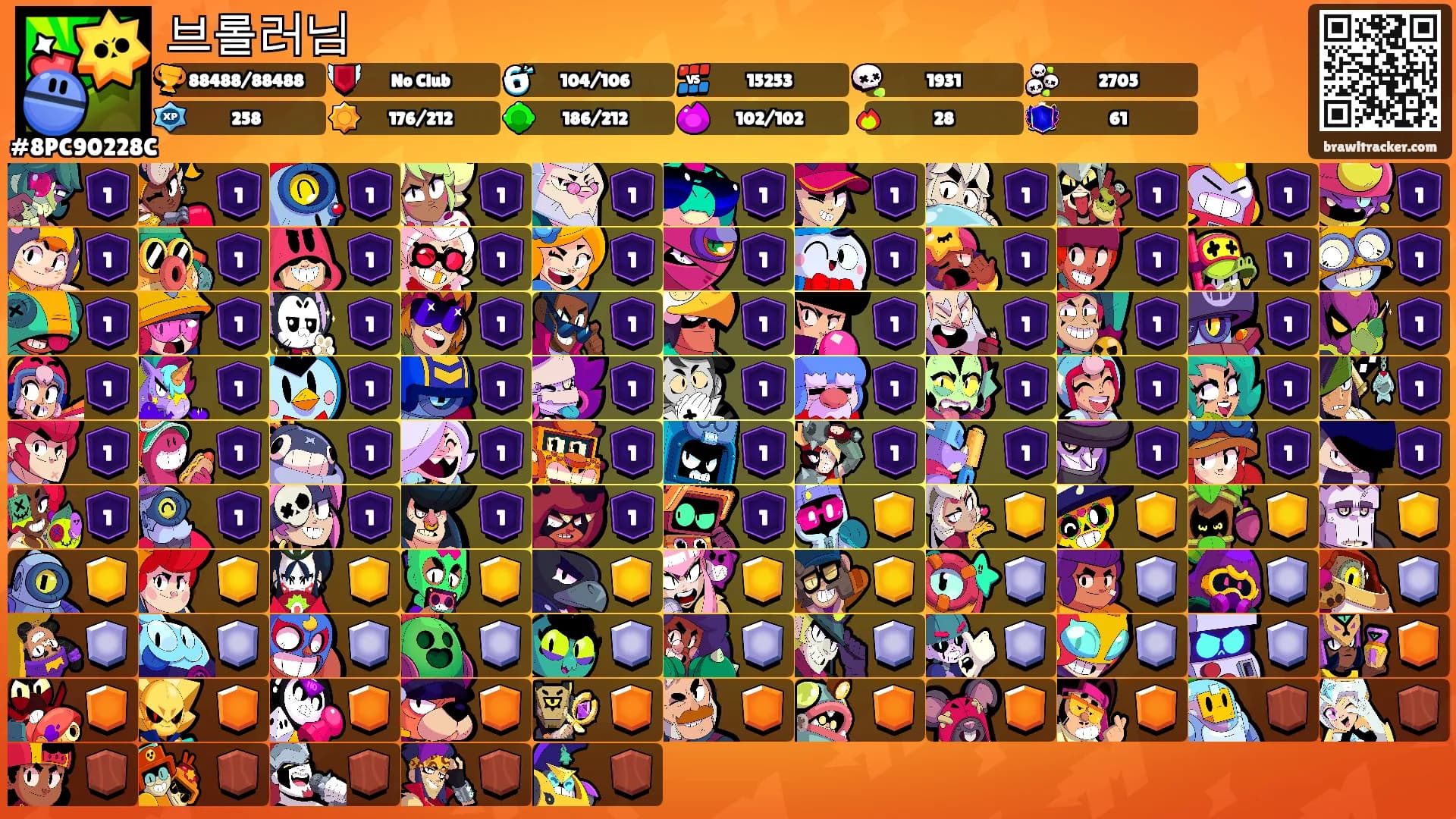 브롤러님's Ranks