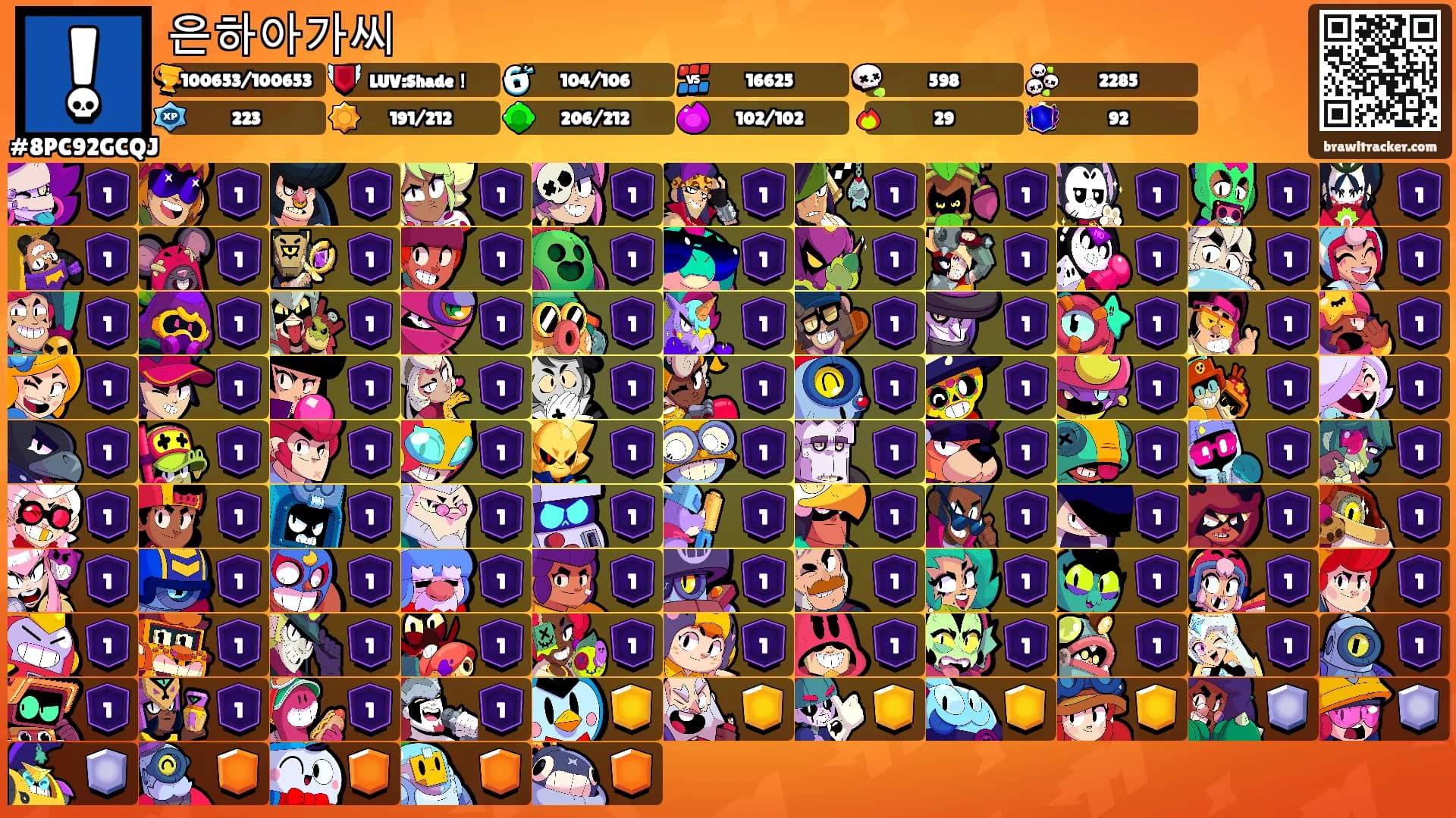 은하아가씨's Ranks