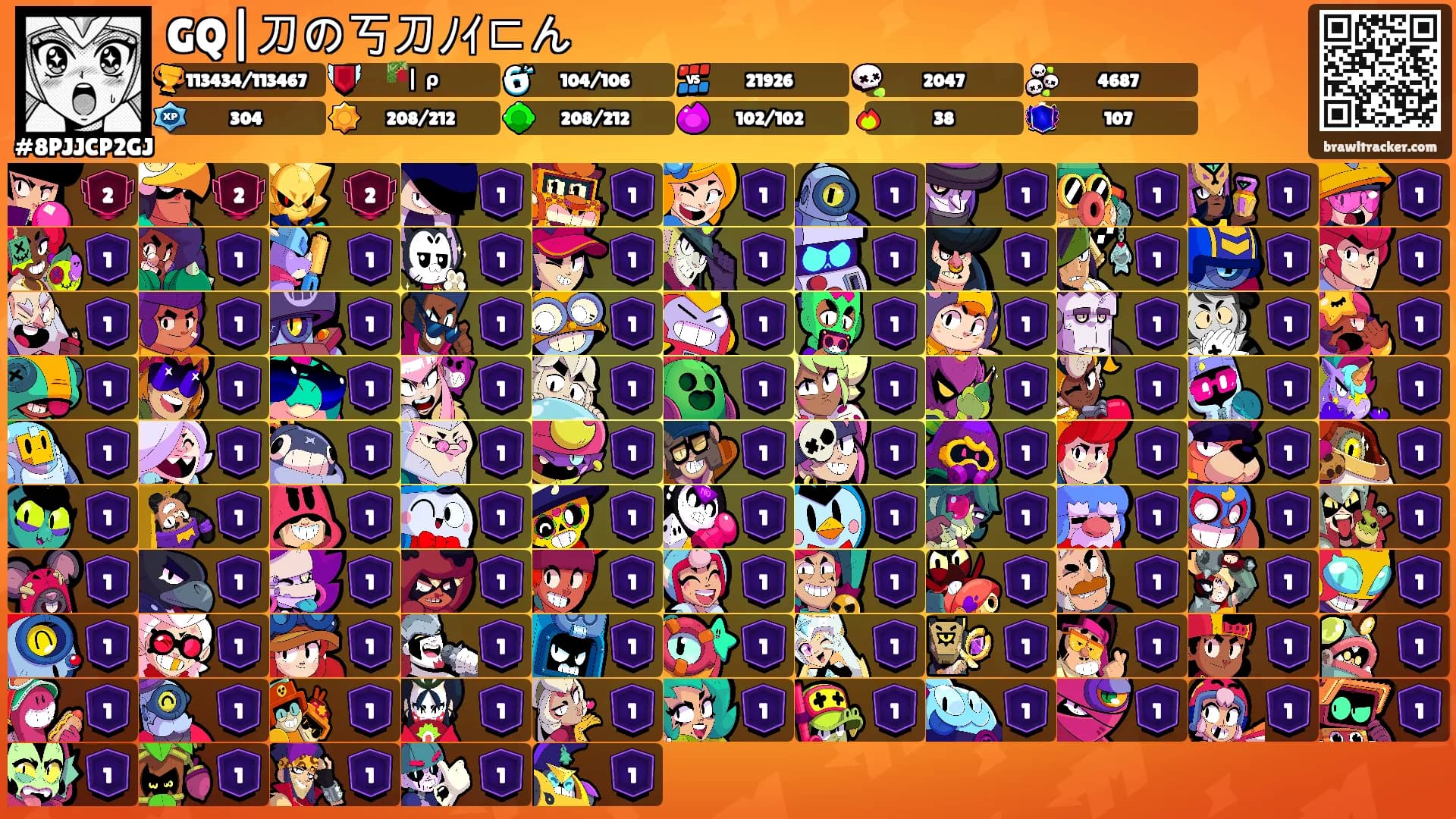 GQ|刀の丂刀ﾉｲᄃん's Ranks