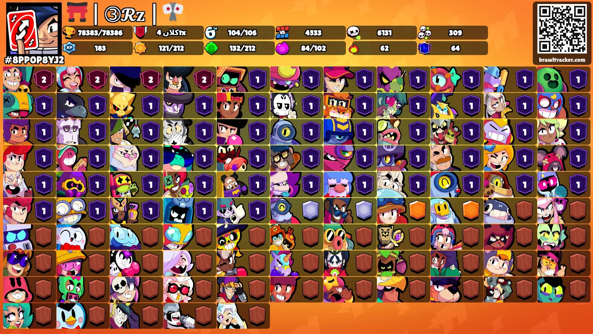 ⛩️ | ➂𝓡𝐳 | 🎌's Ranks