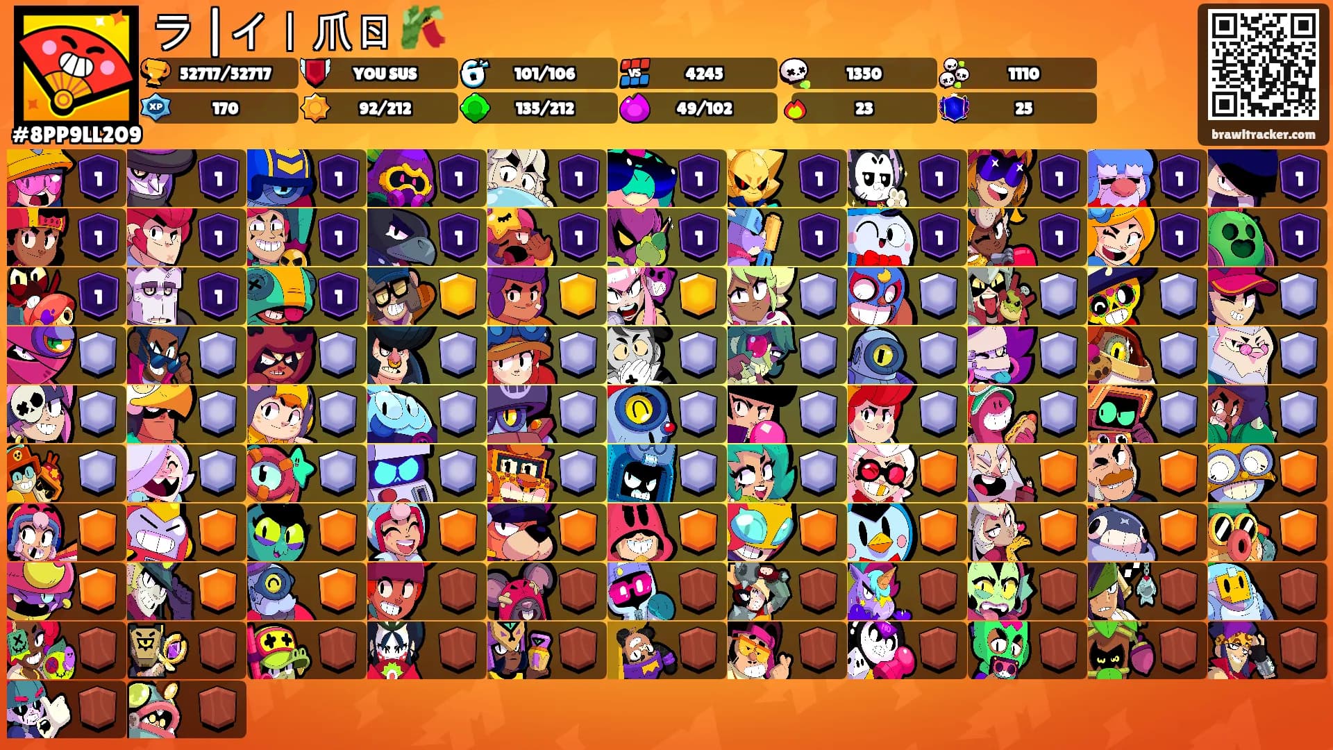 ラ |イ丨爪ㄖ 🎋's Ranks