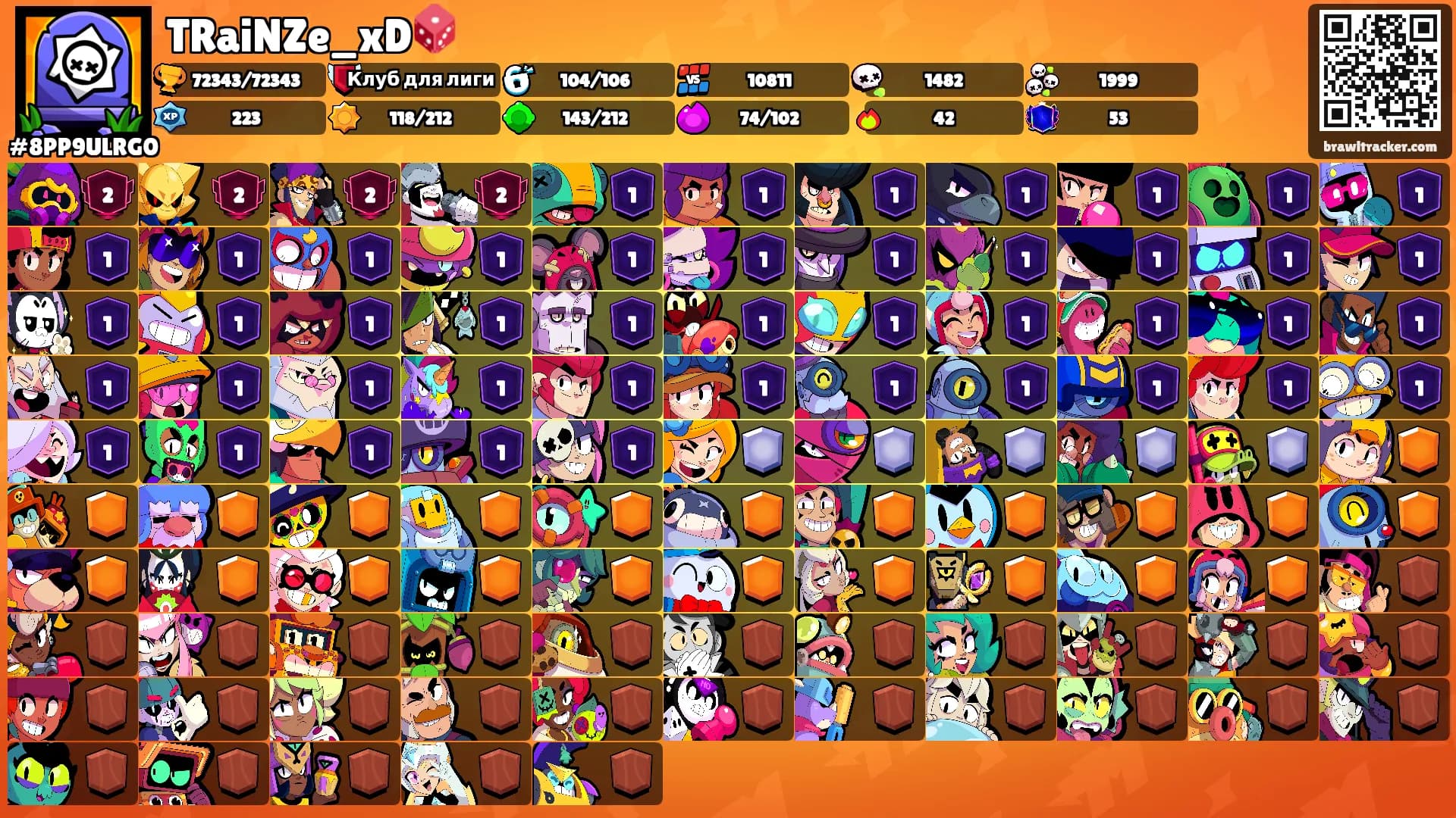 TRaiNZe_xD🎲's Ranks