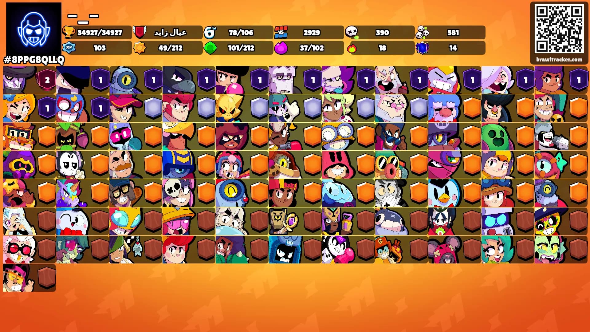 -_-'s Ranks
