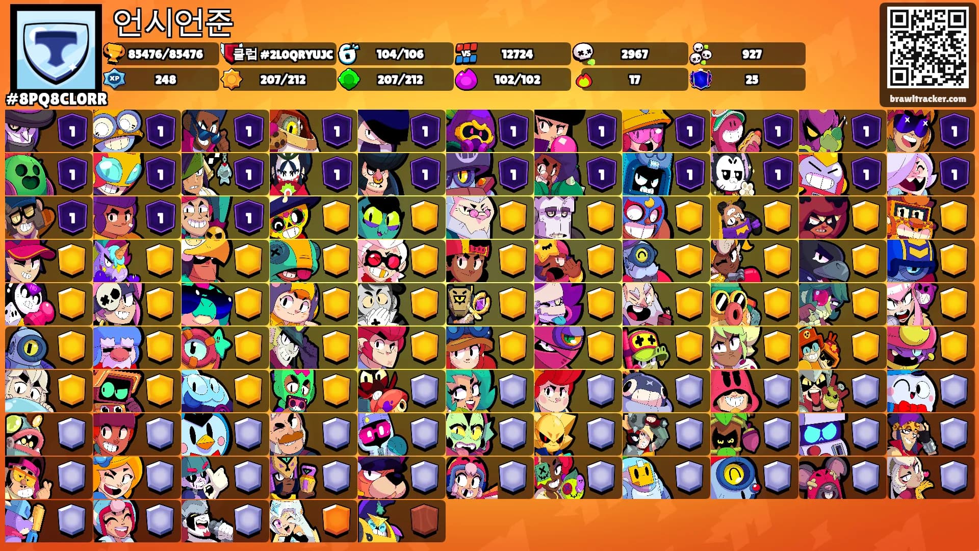언시언준's Ranks