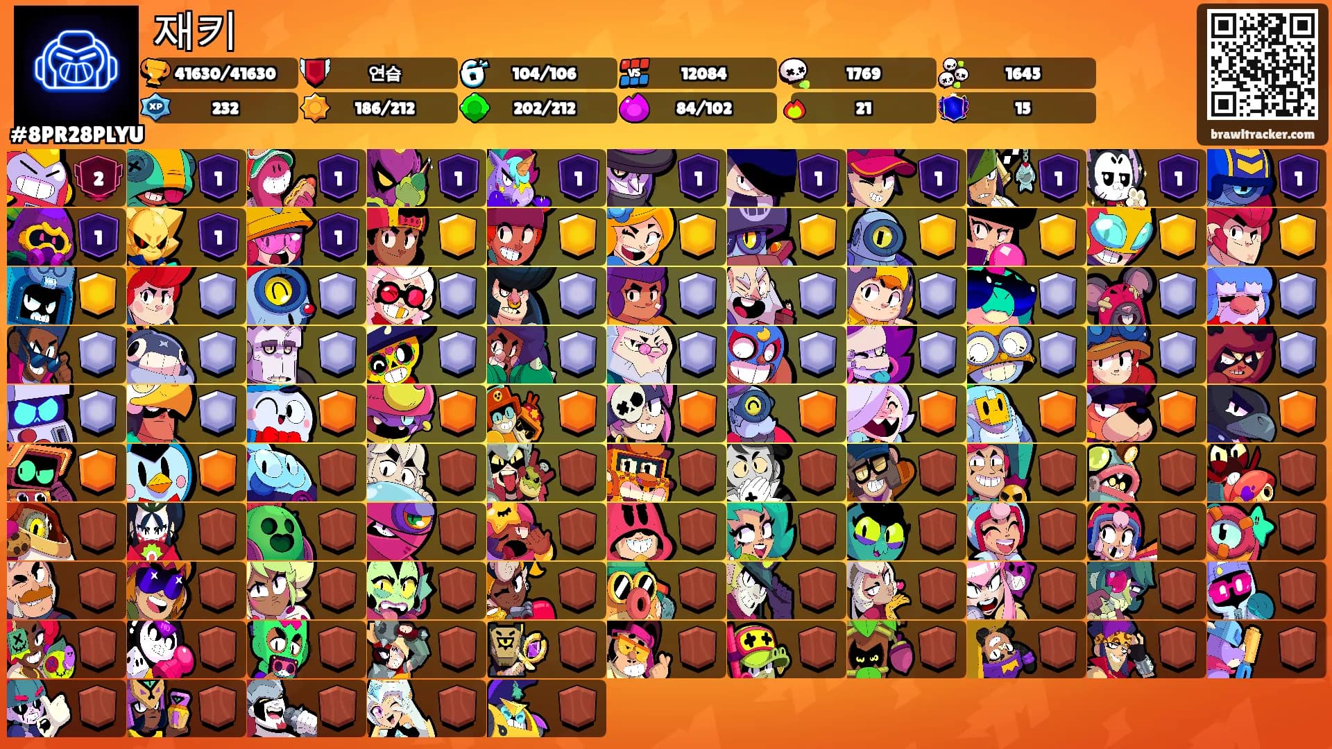 재키's Ranks