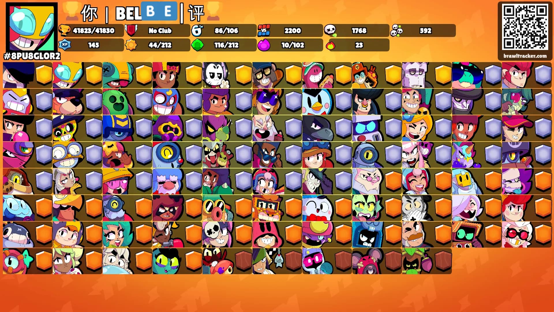 🏆你｜BEL🇧🇪|评🏆's Ranks