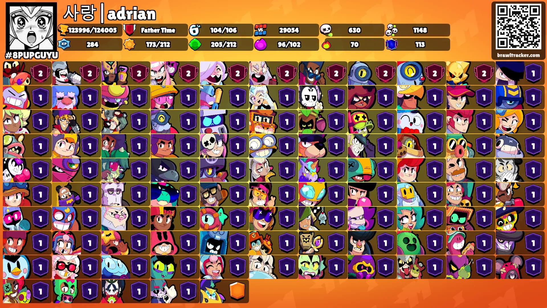 사랑|adrian's Ranks
