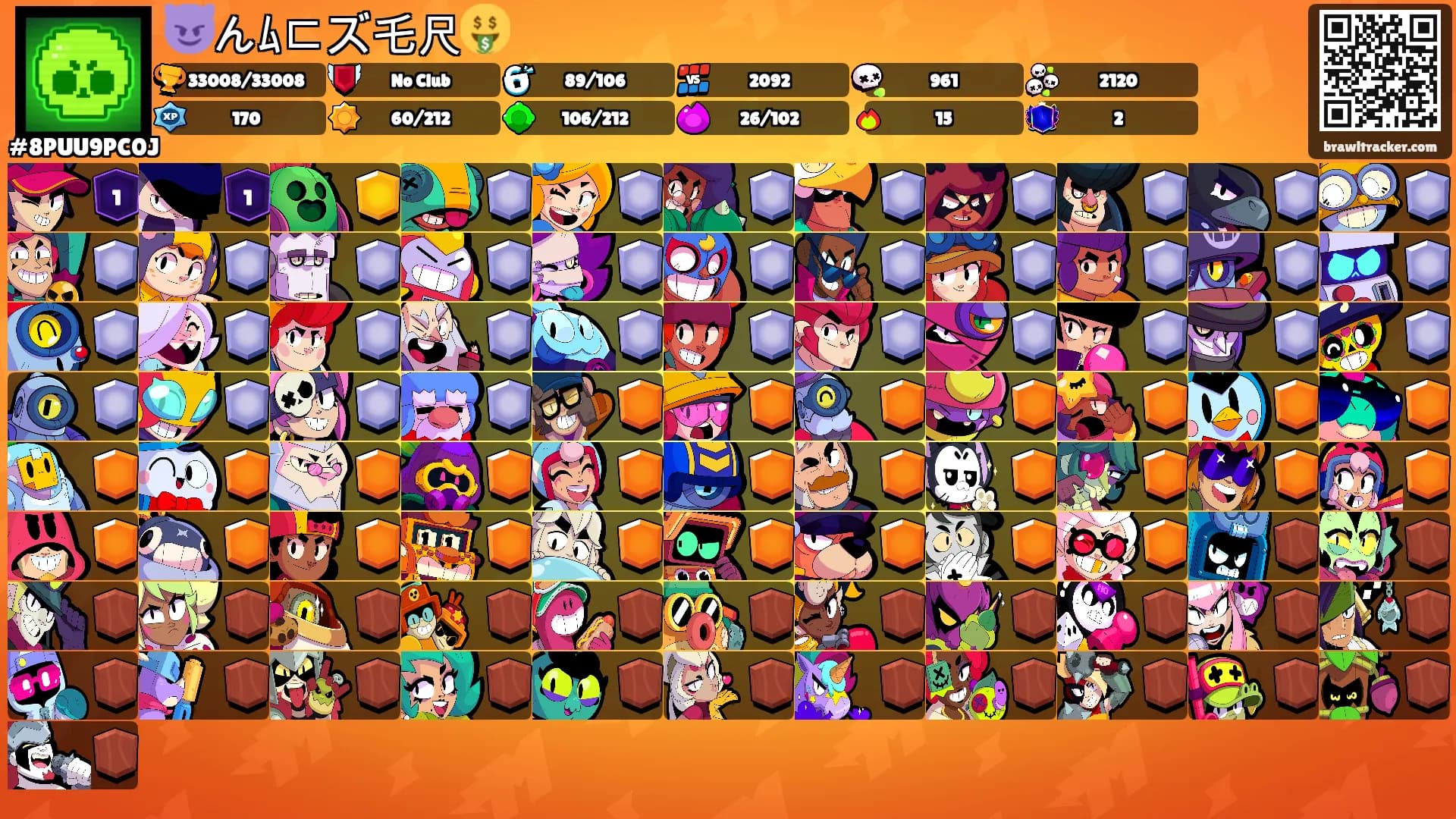 😈んﾑᄃズ乇尺🤑's Ranks
