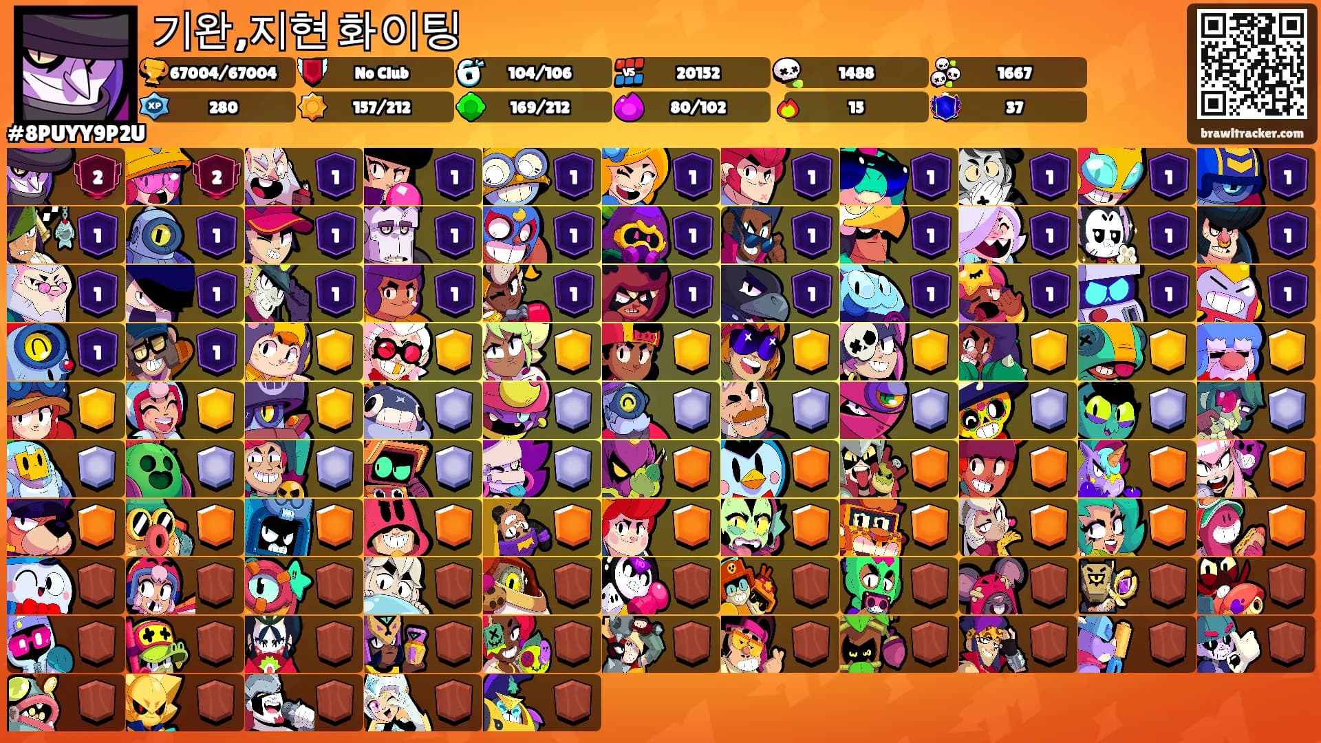 기완,지현 화이팅's Ranks