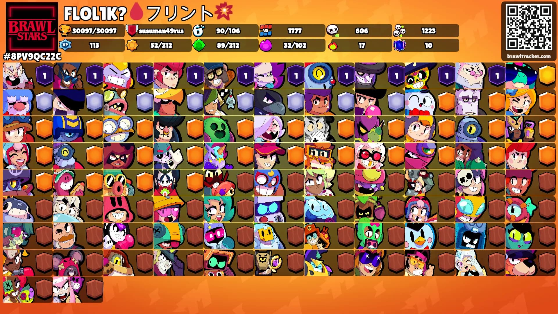 FLOL1K?🩸フリント💥's Ranks