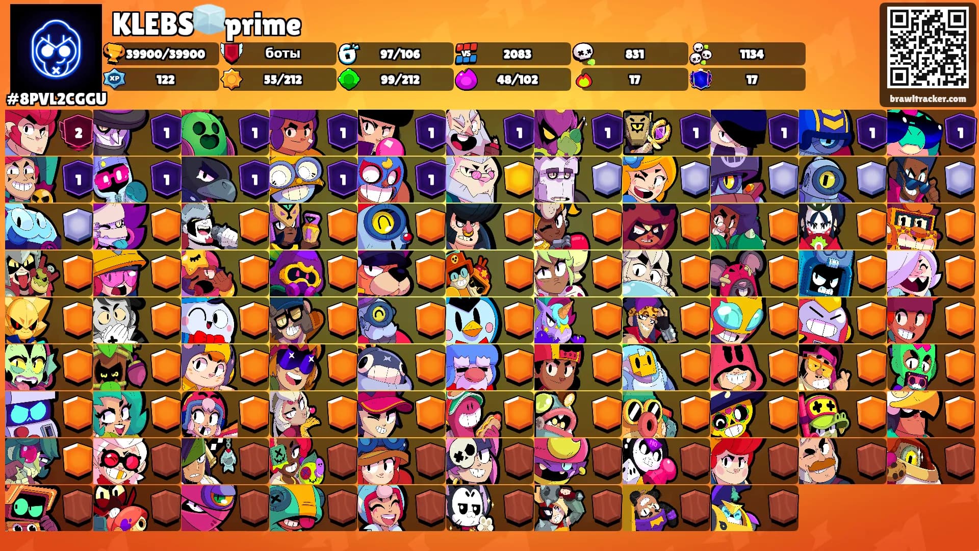 KLEBS🧊prime's Ranks