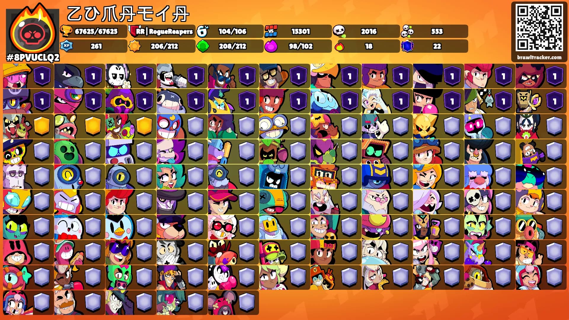 乙ひ爪丹モイ丹's Ranks
