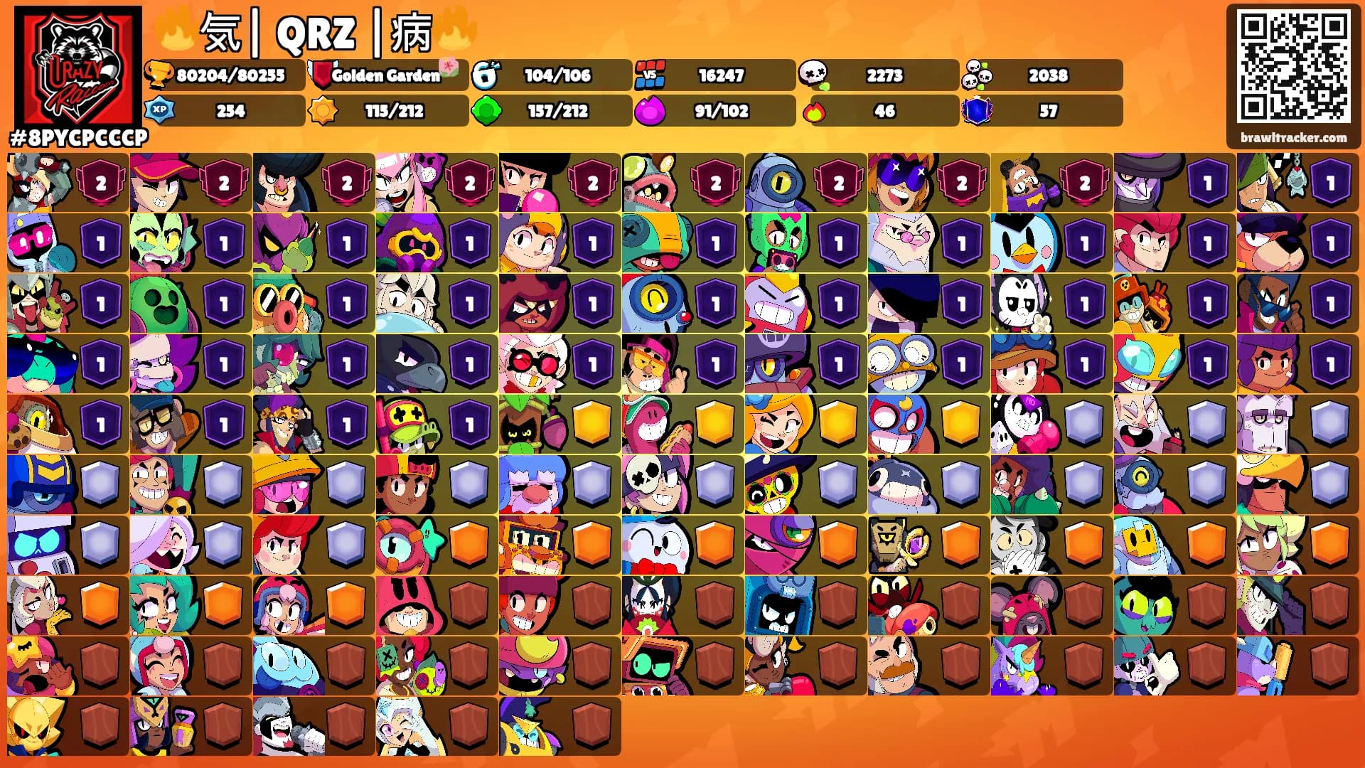 🔥気| QRZ |病🔥's Ranks