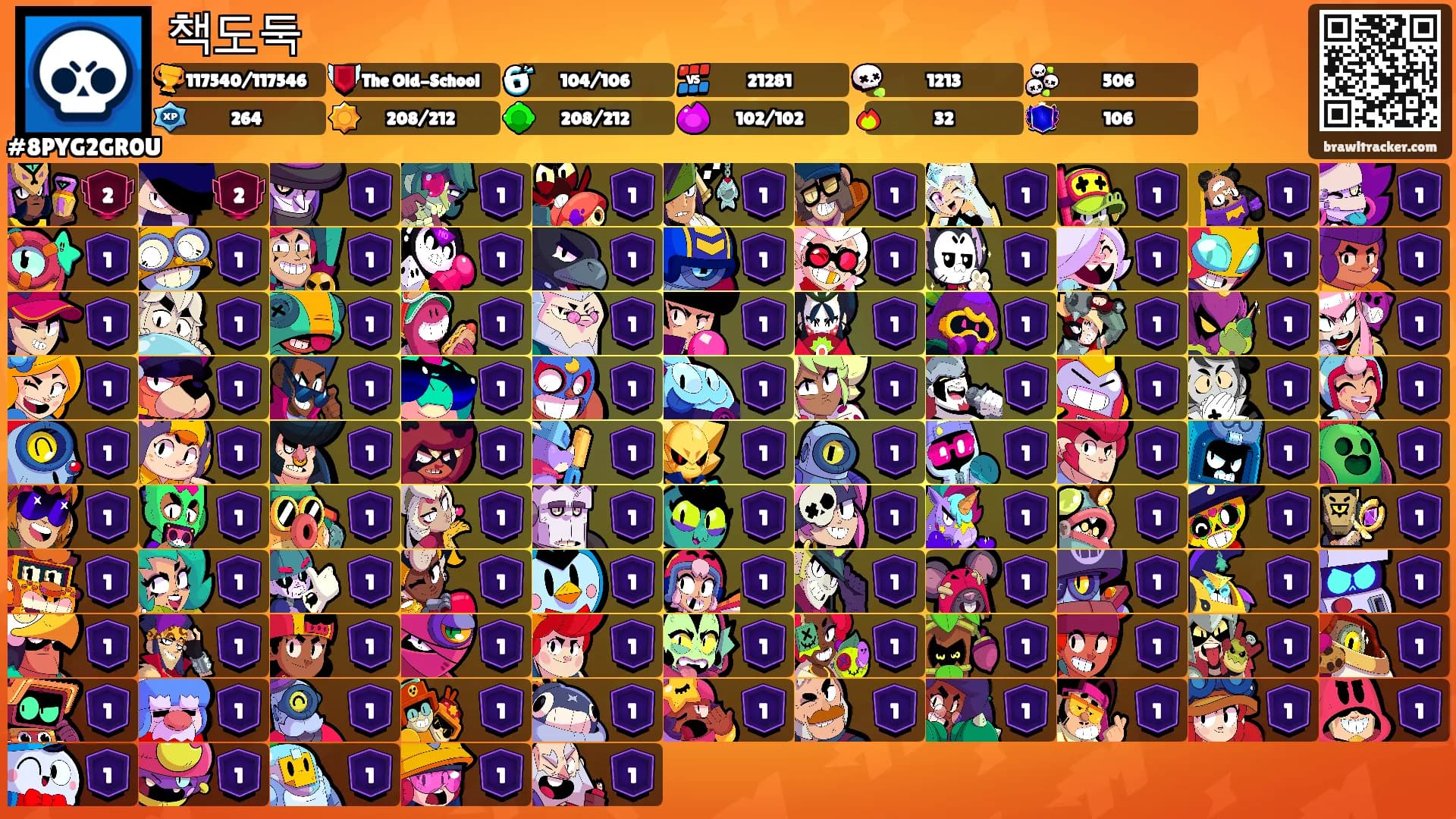 책도둑's Ranks