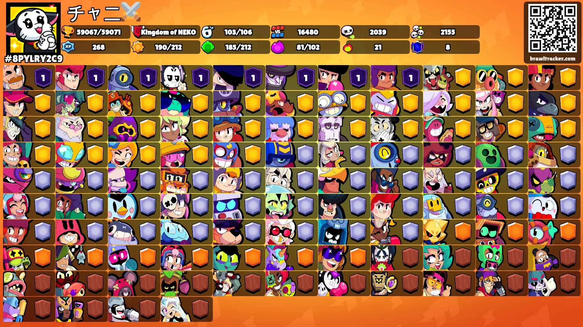 チャニ⚔️'s Ranks