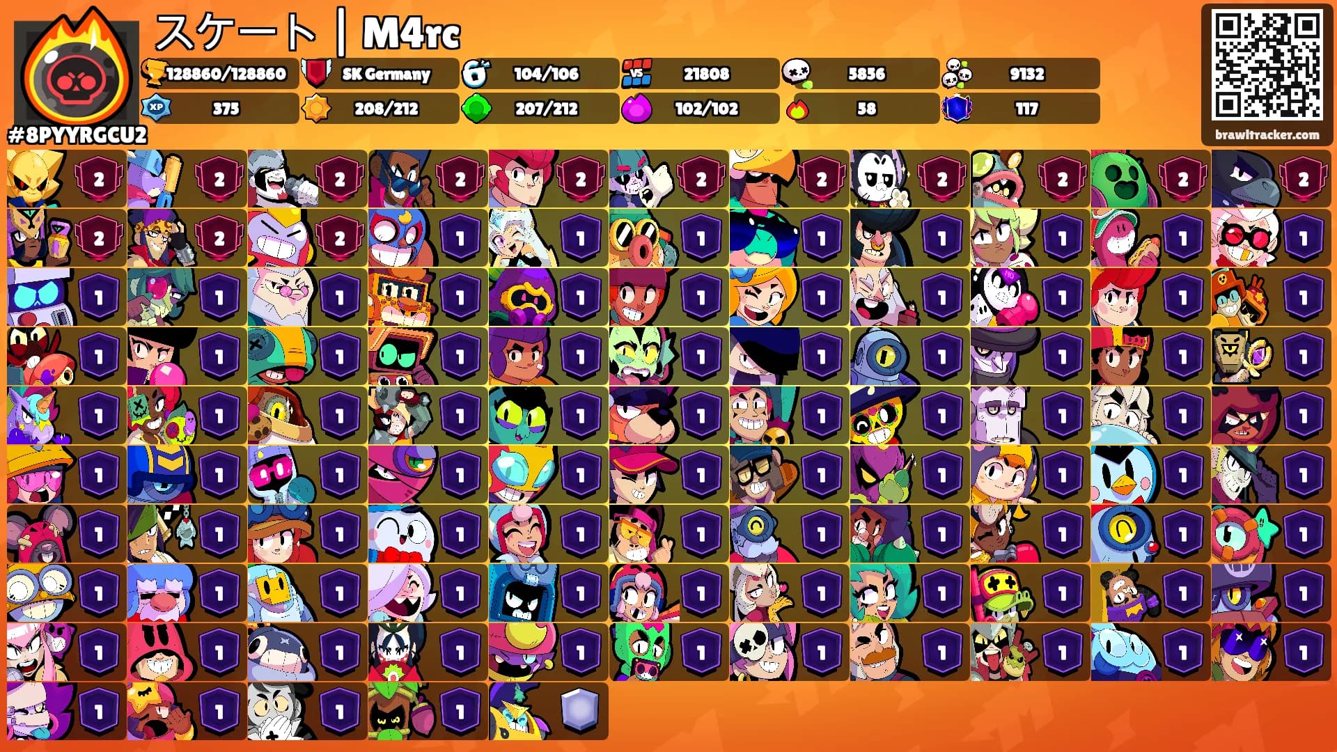 スケート | M4rc's Ranks
