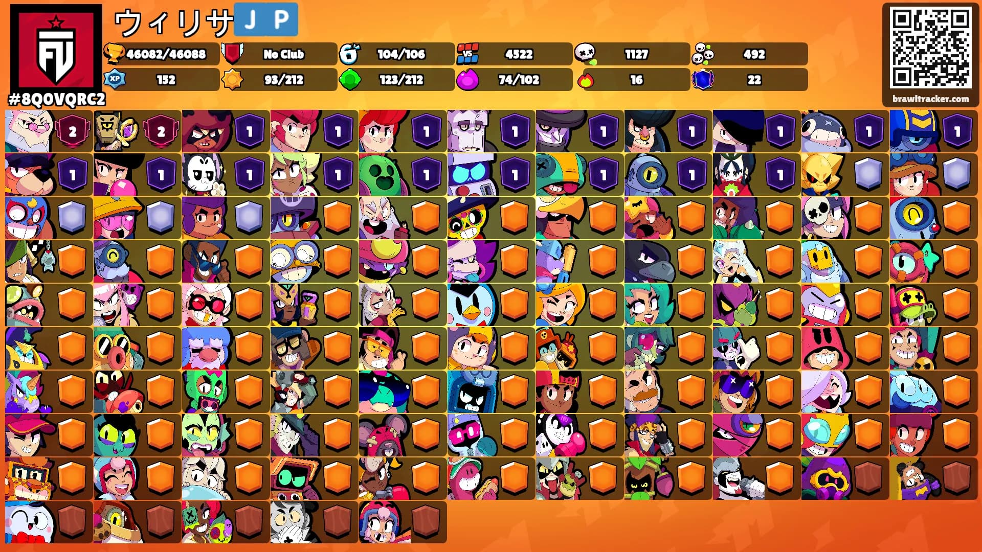 ウィリサ🇯🇵's Ranks