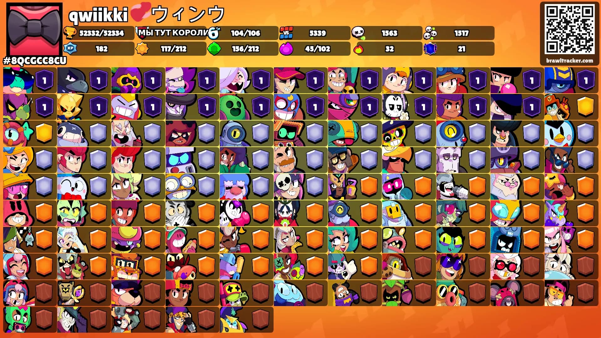 qwiikki 💞ウィンウ's Ranks