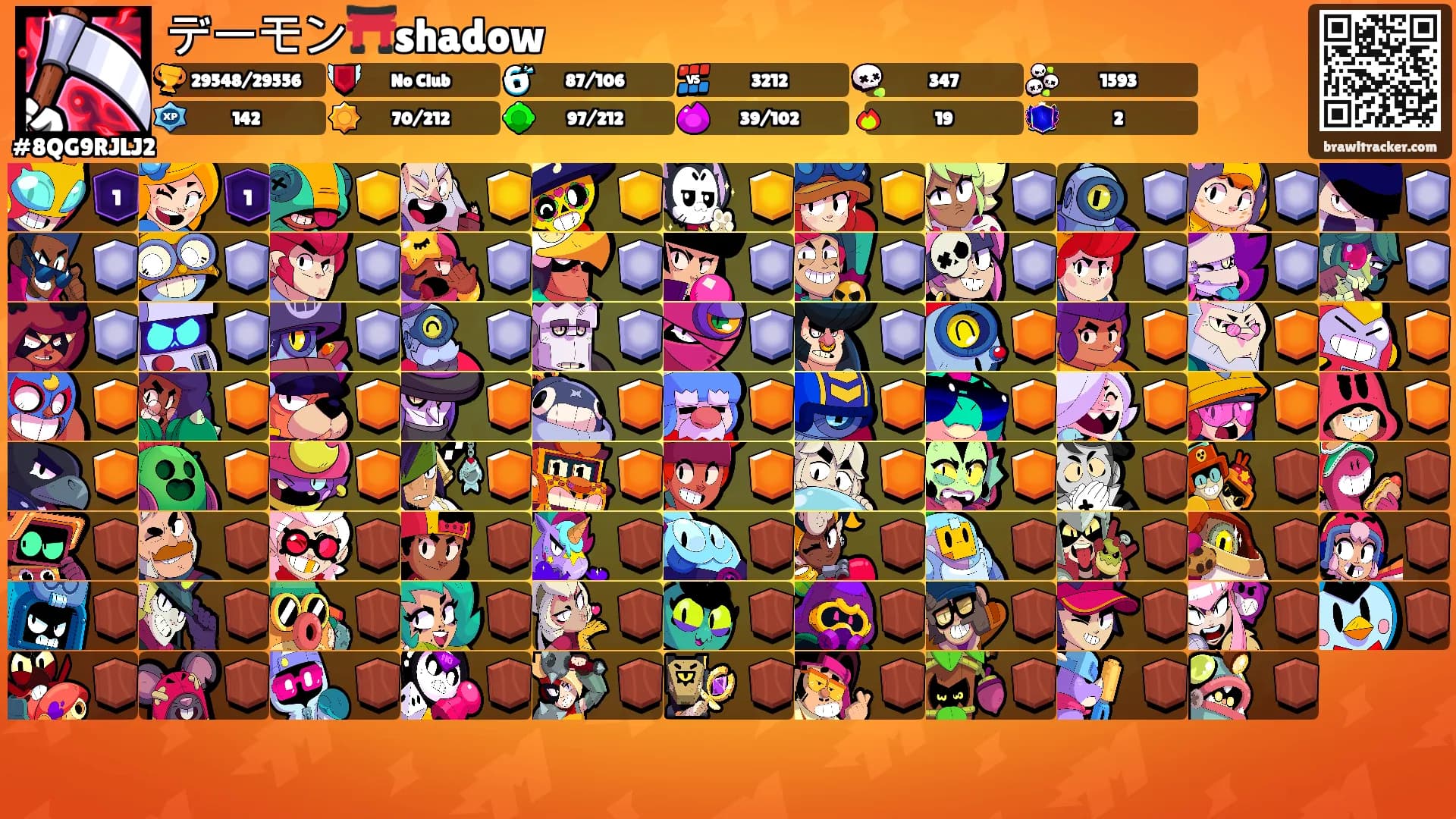 デーモン⛩️shadow's Ranks