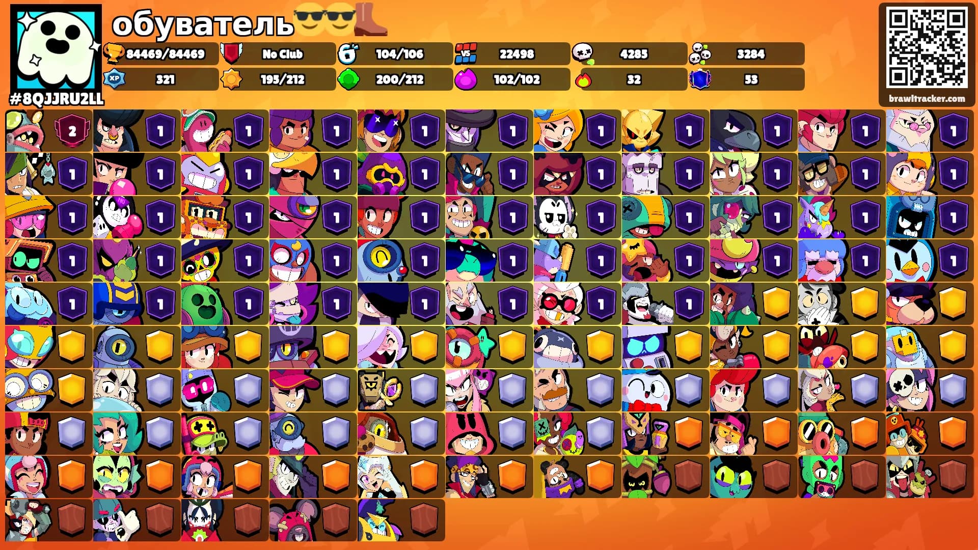 обуватель😎😎👢's Ranks