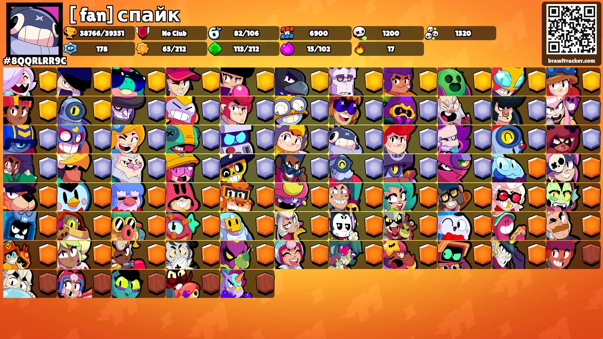 [ fan] спайк's Ranks