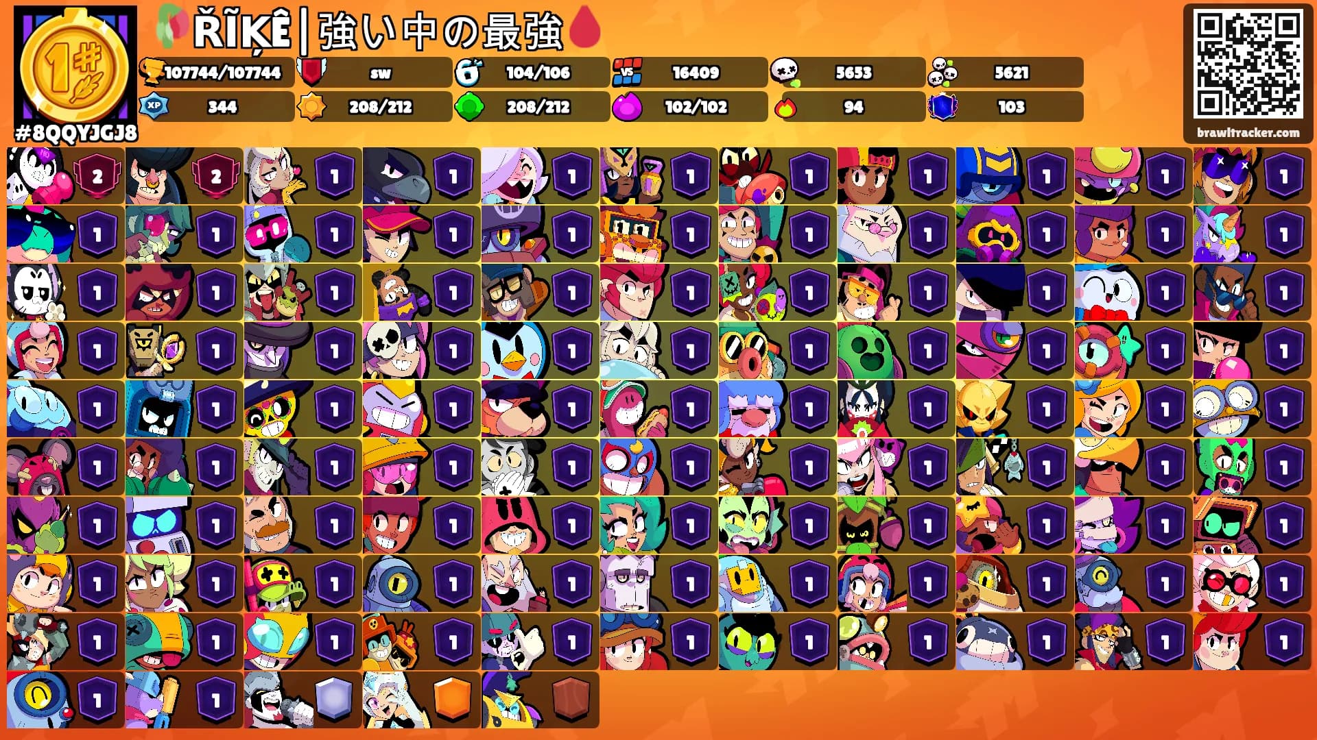 🥀ŘĨĶÊ|強い中の最強🩸's Ranks
