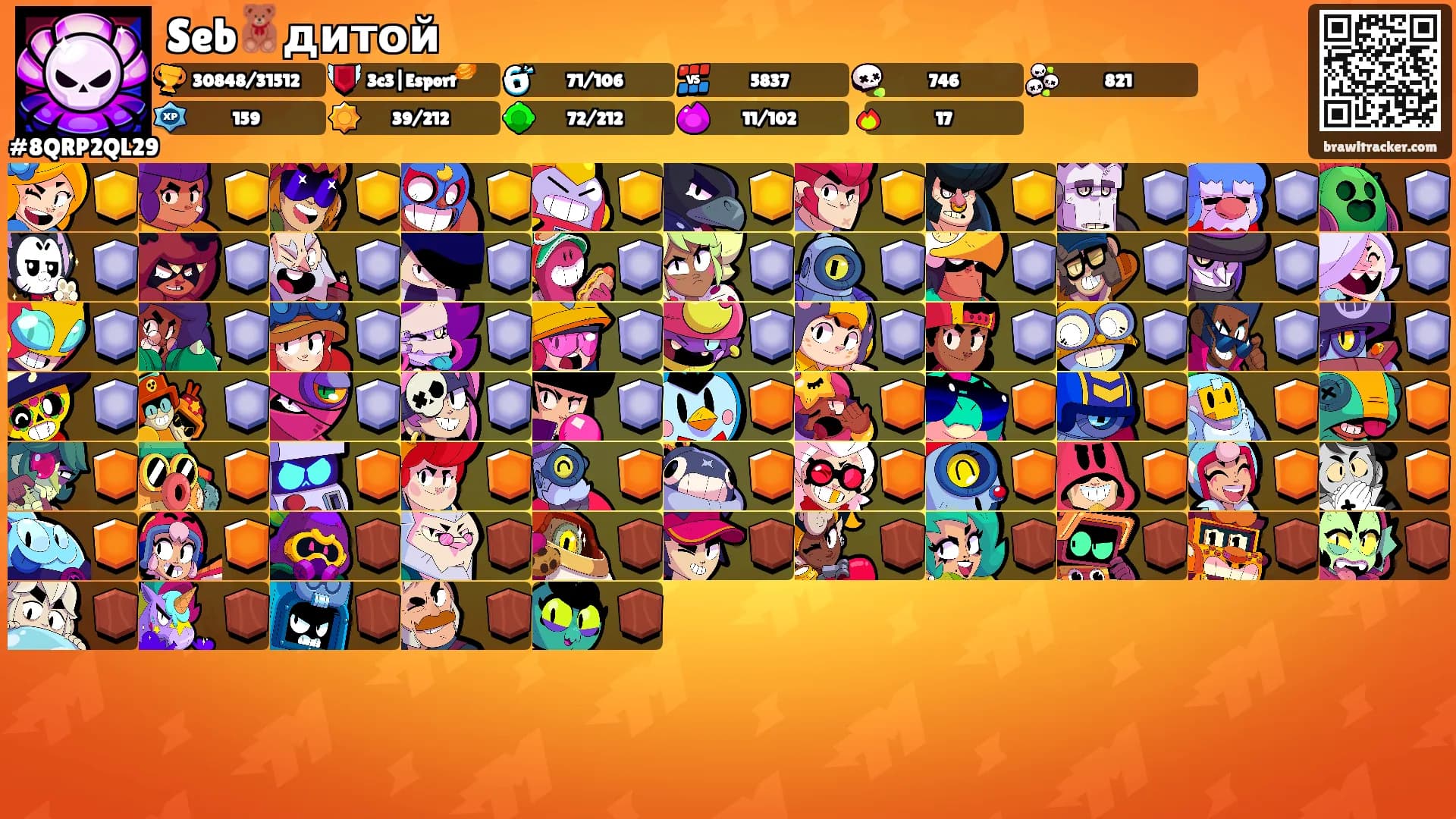 Seb🧸дитой's Ranks