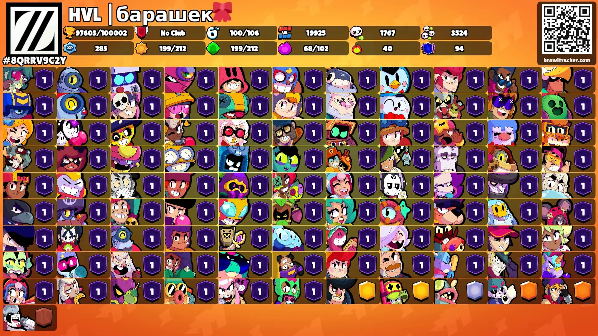 HVL |барашек🎀's Ranks