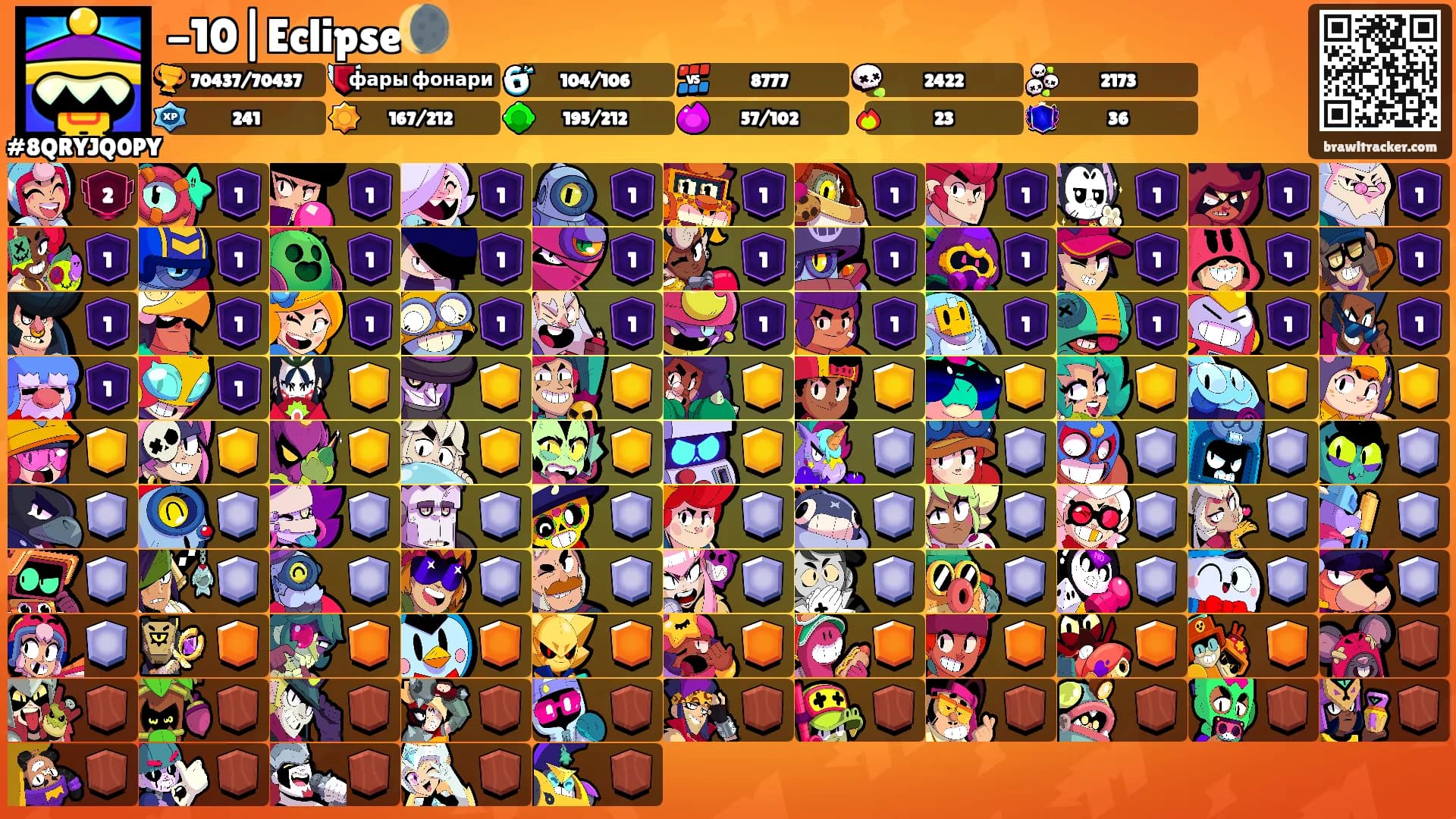 -10|Eclipse🌘's Ranks