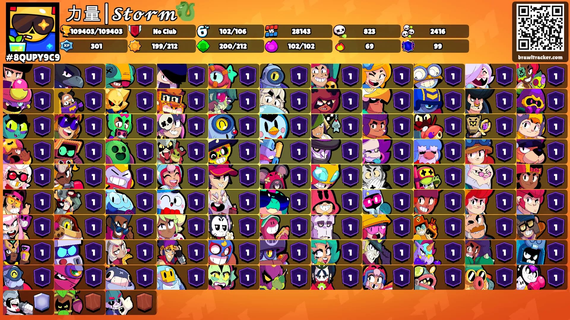 力量|𝓢𝓽𝓸𝓻𝓶🐉's Ranks