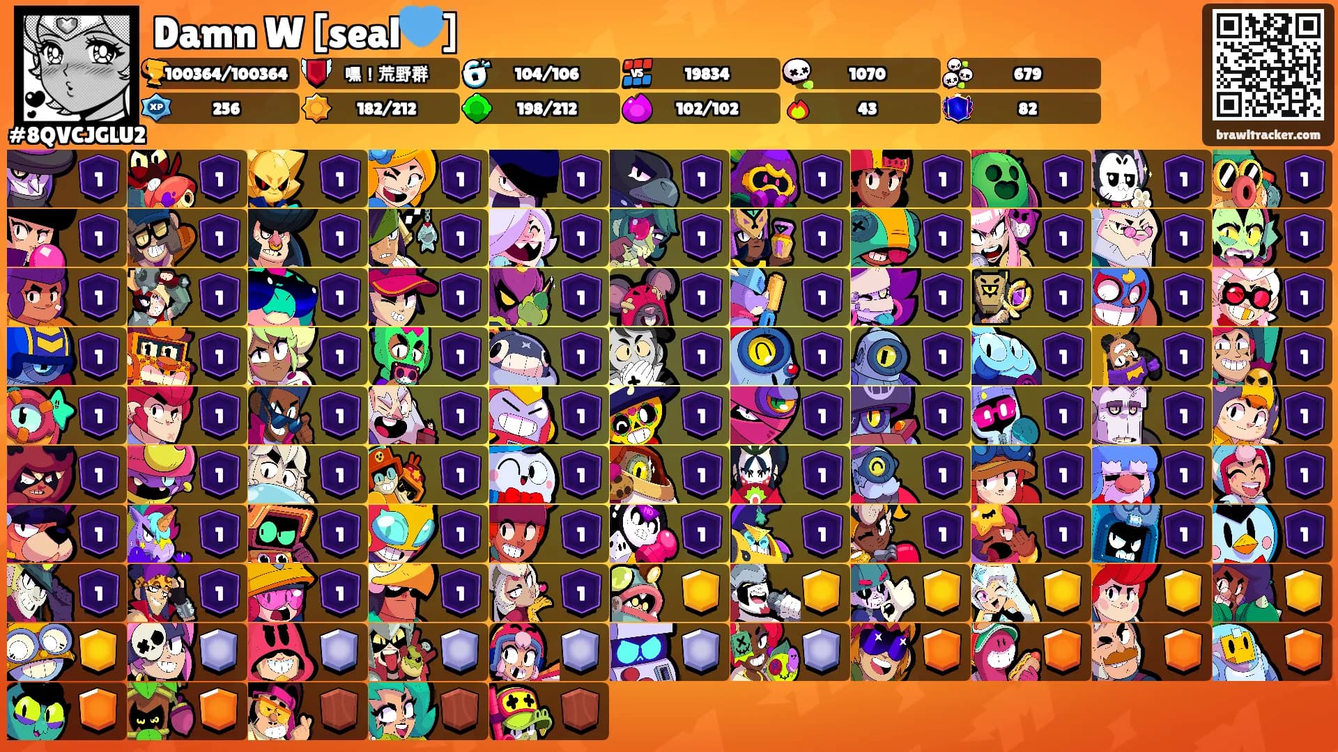 Damn W [seal💙]'s Ranks