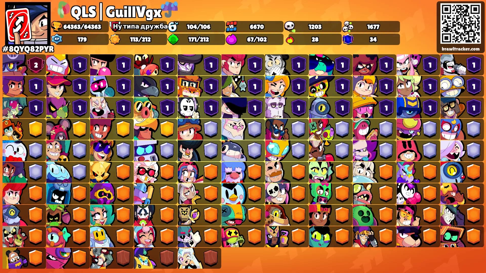 🥀QLS|GuillVgx☔'s Ranks