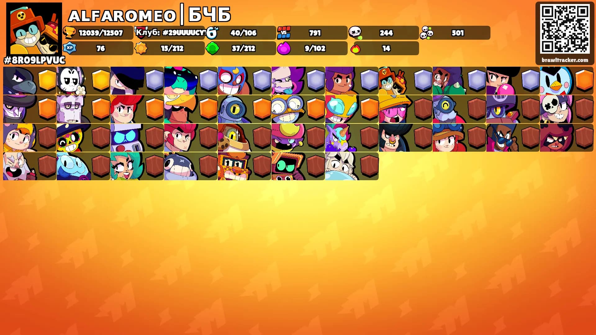 ᴀʟꜰᴀʀᴏᴍᴇᴏ|БЧБ's Ranks