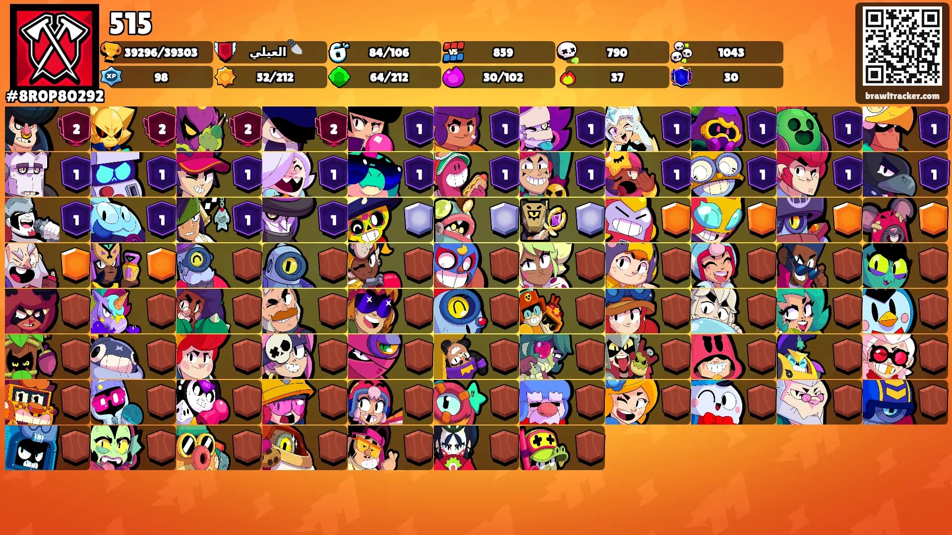 515's Ranks