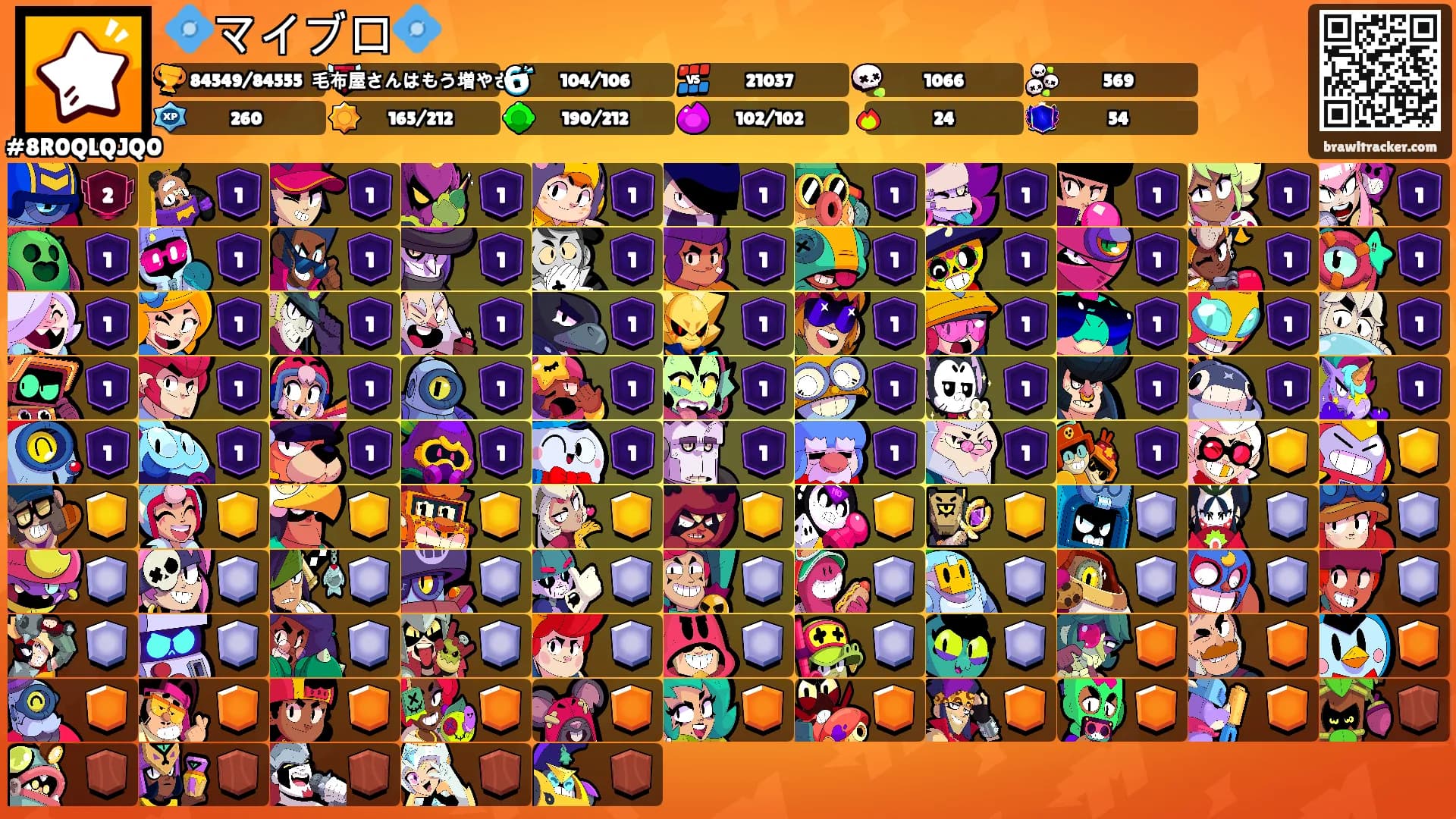 💠マイブロ💠's Ranks