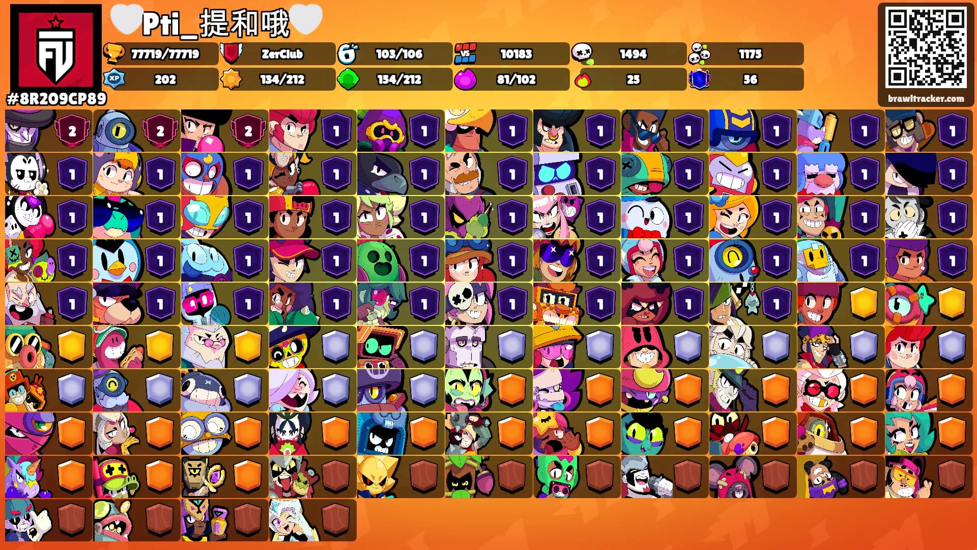 🤍Pti_提和哦🤍's Ranks