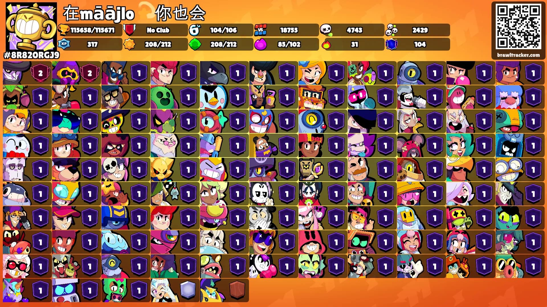 在māājlo 💫你也会's Ranks