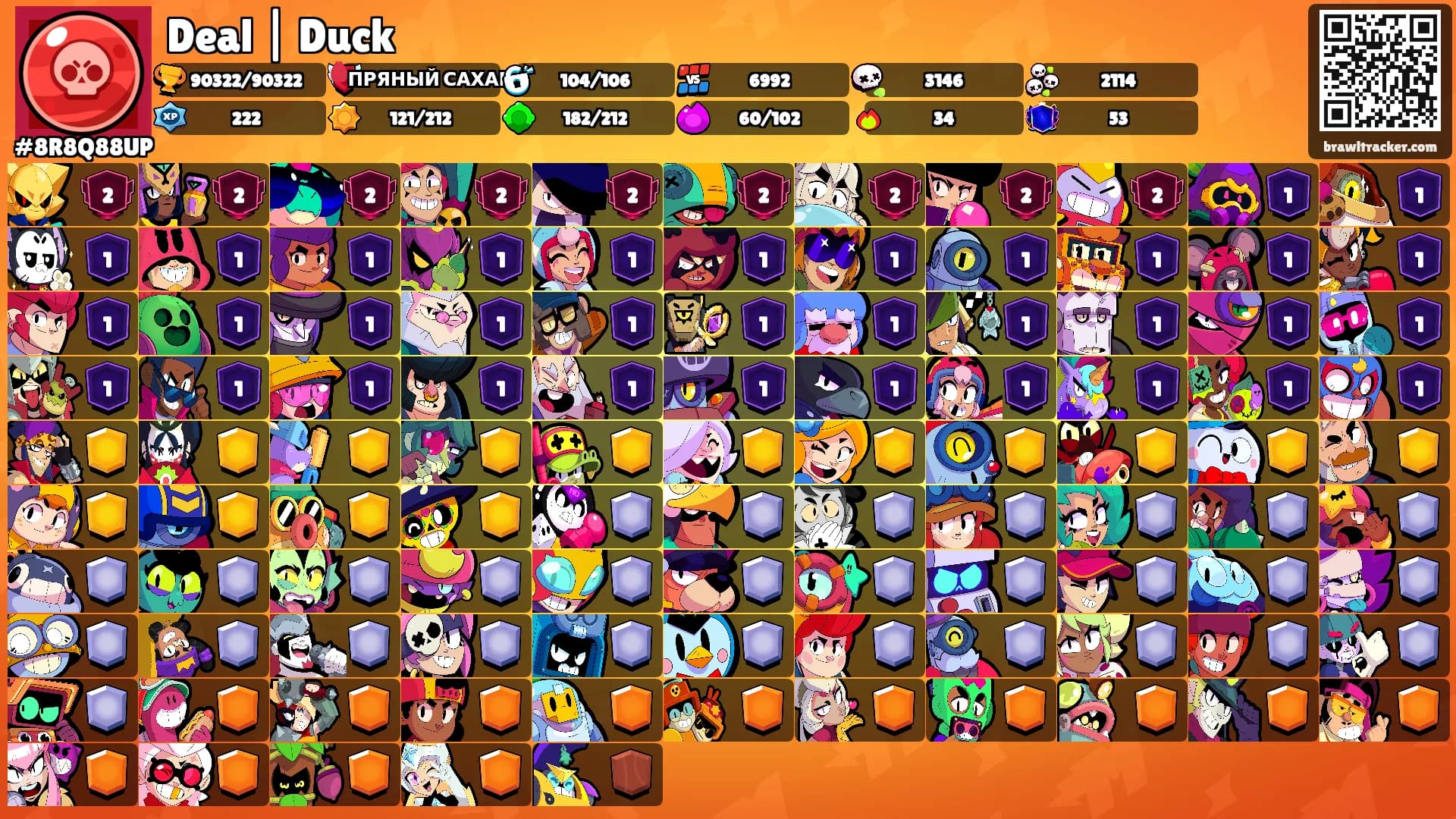Deal | Duck's Ranks